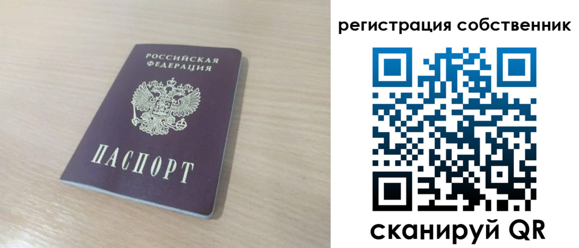 регистрация в Катайске