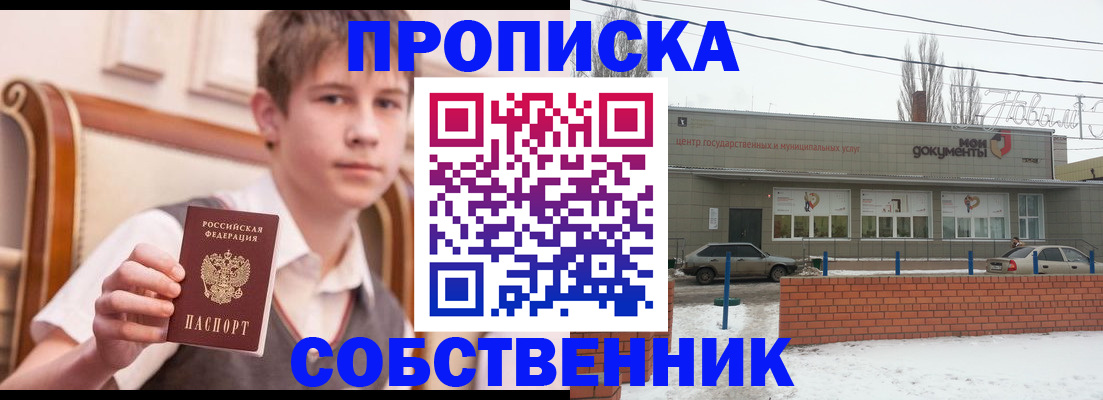 временная регистрация гарантия в Катайске