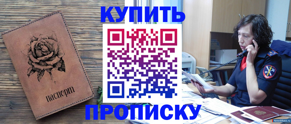 найти адрес прописки в Катайске